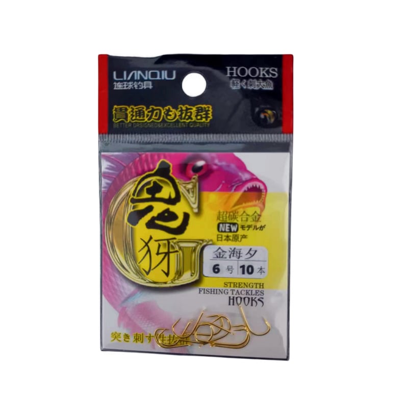 Кука за риболов — свободна кука (loose hook), с бодли, номер 17, пакет 40 бр, за океански плажен риболов