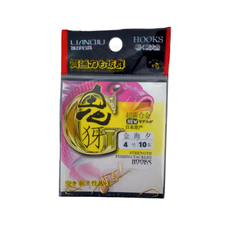 Кука за риболов — свободна кука (loose hook), с бодли, номер 17, пакет 40 бр, за океански плажен риболов