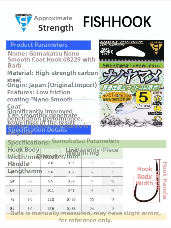 Gamakatsu кука с бод за риболов на пъстърва в поток, модел 68229, ултра-лека, с жлеб за линия