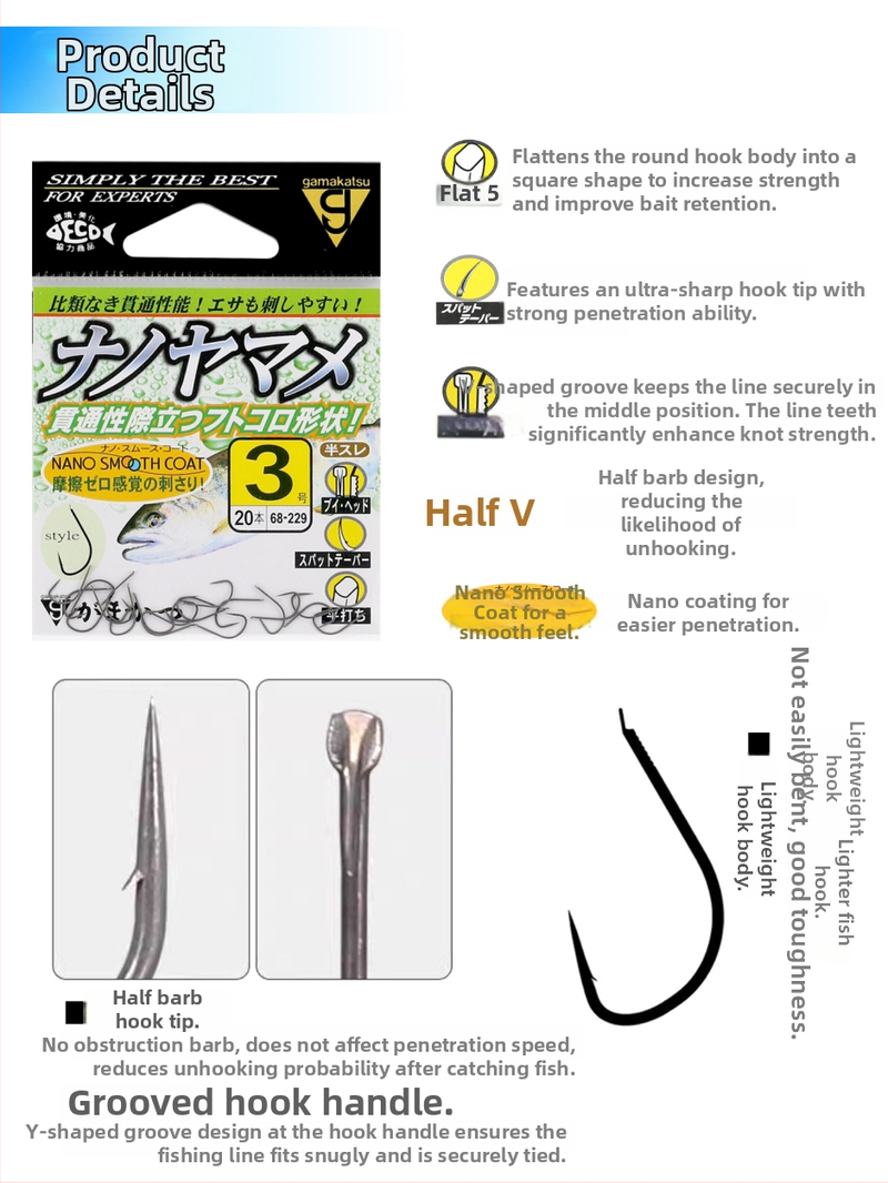 Gamakatsu кука с бод за риболов на пъстърва в поток, модел 68229, ултра-лека, с жлеб за линия