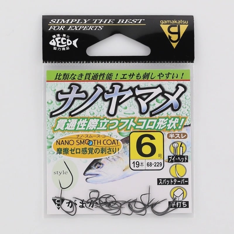 Gamakatsu кука с бод за риболов на пъстърва в поток, модел 68229, ултра-лека, с жлеб за линия