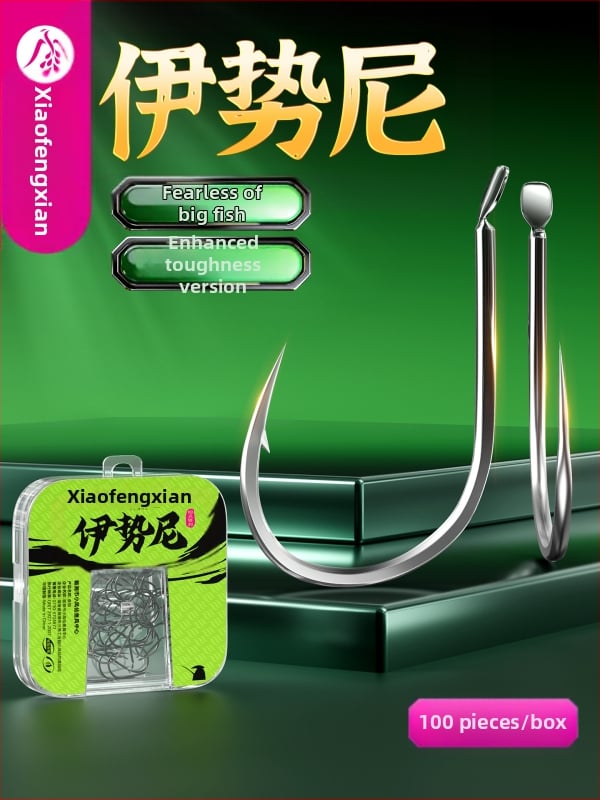 Xiao feng xian обикновена риболовна кука – бодлива, кутия с 100 бр.