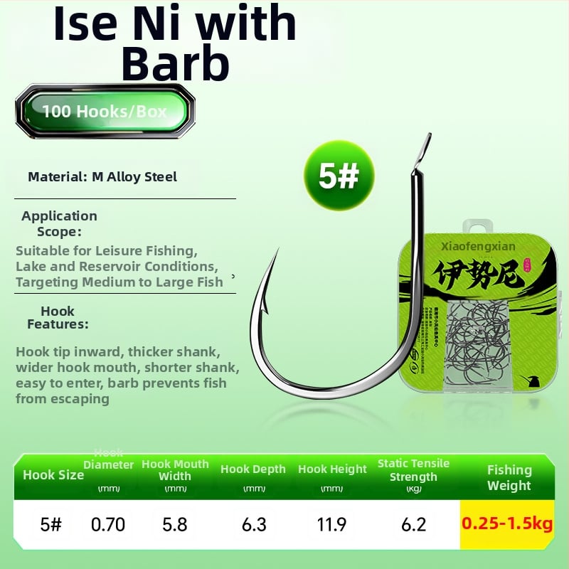 Xiao feng xian обикновена риболовна кука – бодлива, кутия с 100 бр.