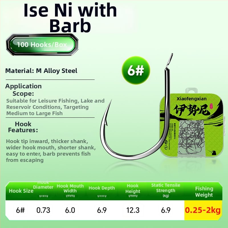 Xiao feng xian обикновена риболовна кука – бодлива, кутия с 100 бр.