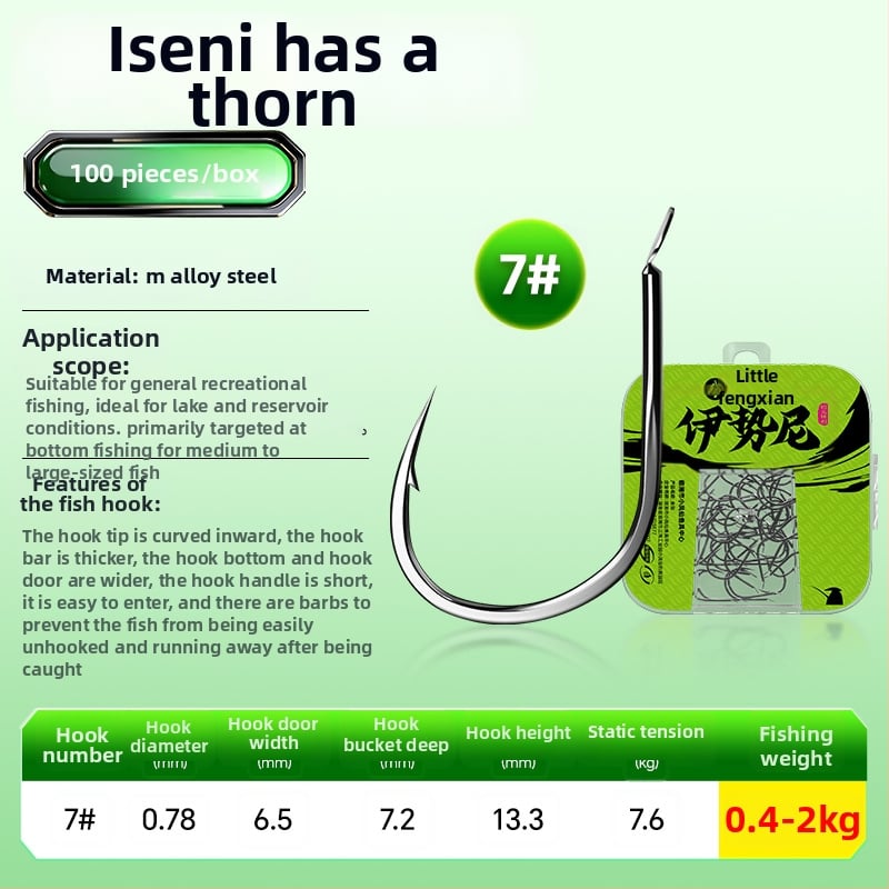 Xiao feng xian обикновена риболовна кука – бодлива, кутия с 100 бр.