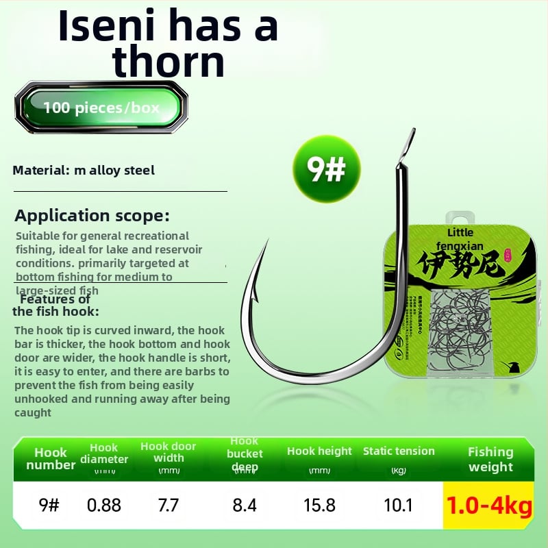 Xiao feng xian обикновена риболовна кука – бодлива, кутия с 100 бр.