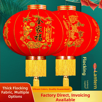 Φανάρι – ζεύγος, ύφασμα βελουδένιας υφής, στρογγυλό σχήμα, εθνοτικό στυλ, χειροποίητο