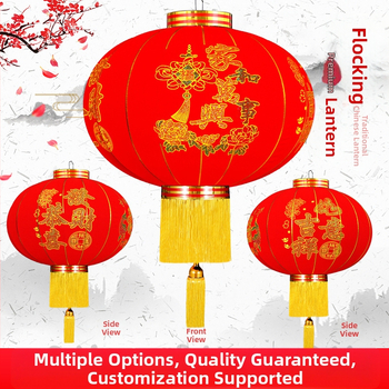 Φανάρι – ζεύγος, ύφασμα βελουδένιας υφής, στρογγυλό σχήμα, εθνοτικό στυλ, χειροποίητο