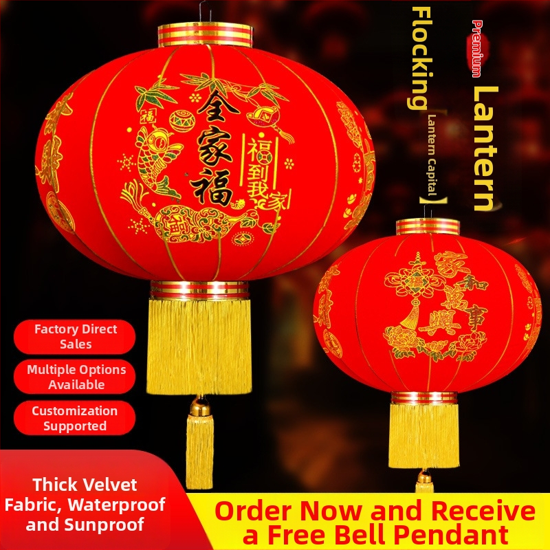 Φανάρι – ζεύγος, ύφασμα βελουδένιας υφής, στρογγυλό σχήμα, εθνοτικό στυλ, χειροποίητο