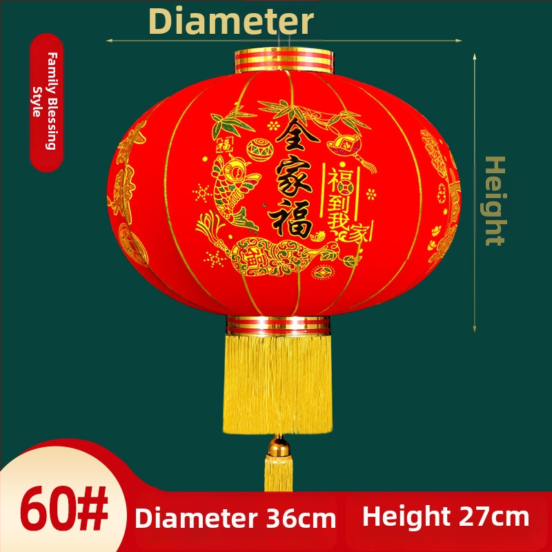 Φανάρι – ζεύγος, ύφασμα βελουδένιας υφής, στρογγυλό σχήμα, εθνοτικό στυλ, χειροποίητο