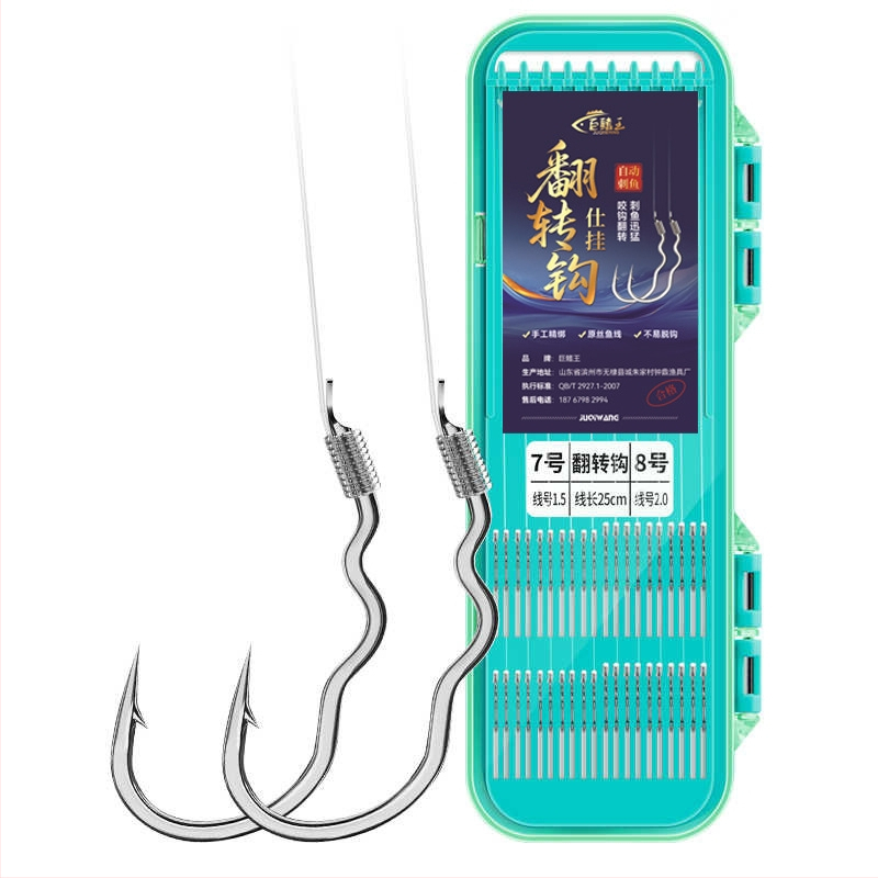 Завъртаща се кука за риболов с три завивки и двойна кука — за див риболов, обратното завъртане без изпускане