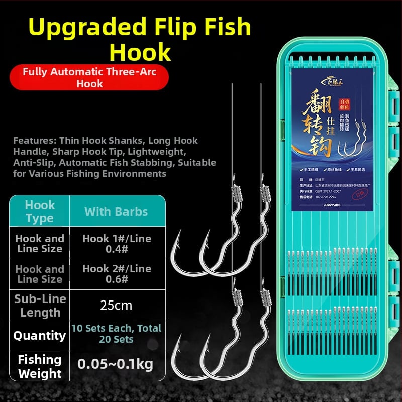 Завъртаща се кука за риболов с три завивки и двойна кука — за див риболов, обратното завъртане без изпускане