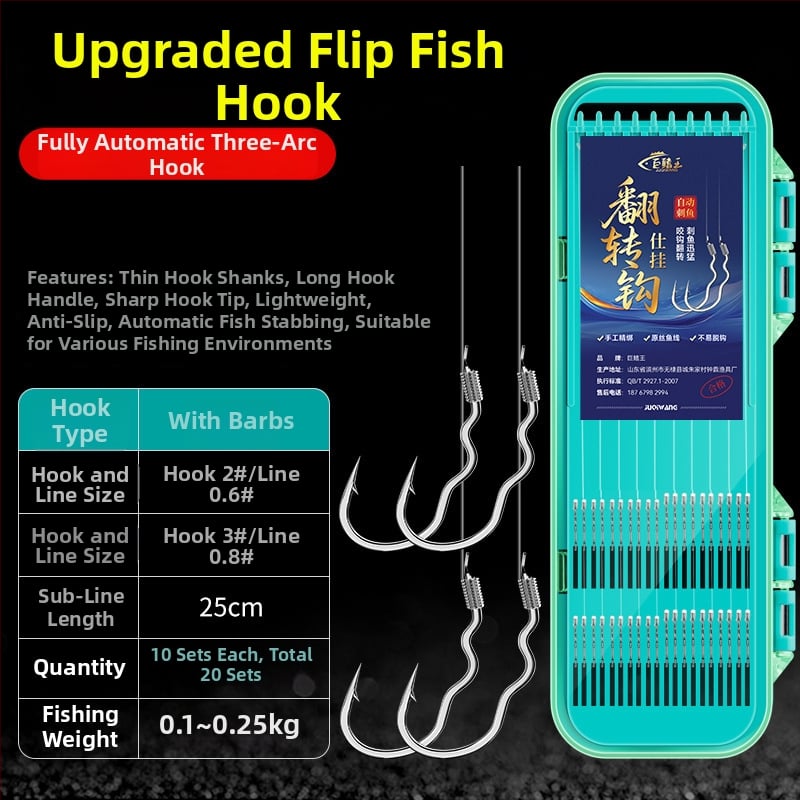 Завъртаща се кука за риболов с три завивки и двойна кука — за див риболов, обратното завъртане без изпускане