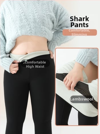 Shark pants pentru femei, material gros, elasticitate ridicată, amestec nylon-spandex, menține căldura