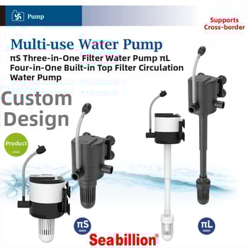 Haiyi υποβρύχια αντλία ενυδρείου με φίλτρο και αερισμό — κατακόρυφος σχεδιασμός, 3-in-1, βάρος 0,375 kg