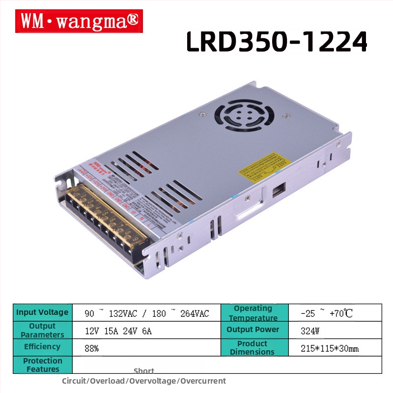 Wangma 120W dvojvýstupový spínaný zdroj, 12V/24V, vstup 85–264VAC / 120–370VDC