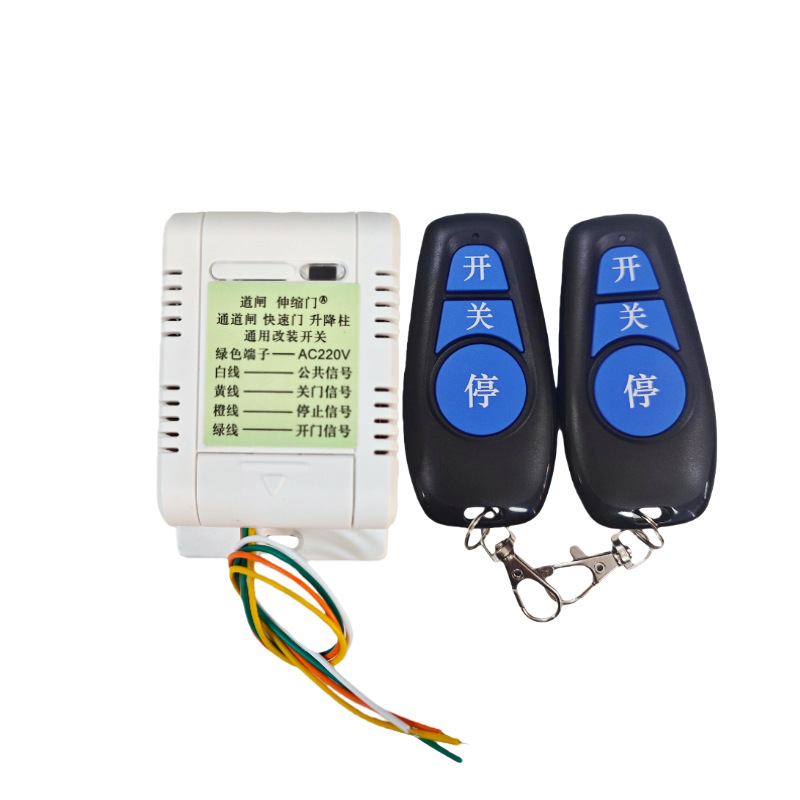 Daljinski upravljački relej za barijerne kapije, ulaz 12-24V/220V, šifrirani prijemnik 315/433MHz, -10 do 70°C, FCC certificiran