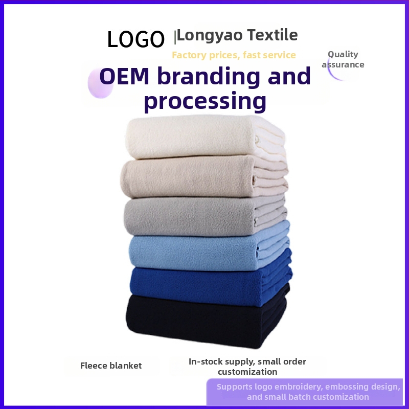 Κουβέρτα από πολυεστέρα πολάρ φλίς με διπλής όψης βελούδο και κέντημα λογότυπου, για όλες τις εποχές