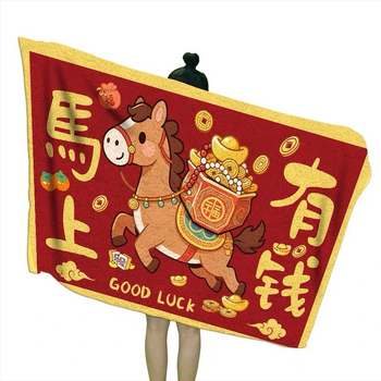 Jinyu φλανελ κουβέρτα με γεωμετρικό και καρτούν μοτίβο, 300–500 g, κατάλληλη για όλο το χρόνο.