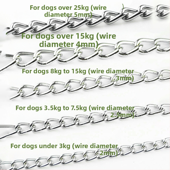 Кучешка каишка с железен синджир – верижна каишка за домашни любимци, висулка