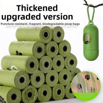Dispenser pentru pungile de gunoi pentru câini, cu pungi în rol biodegradabile și groase