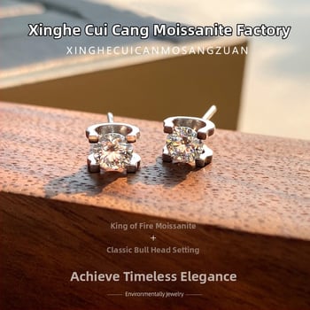 Обeци-щифтове с фигура на бик, морсанит, 1 карат, разрез 8 сърца и 8 стрелки, сребро 925