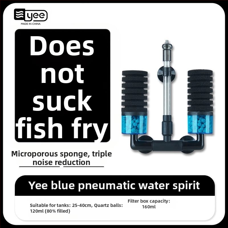 Ακουαριούμ αντλία οξυγόνωσης με ενσωματωμένη λειτουργία τρία σε ένα: οξυγονοποίηση, κυκλοφορία νερού και διήθηση; Υλικό: πλαστικό; Φίλτρο: βαμβάκι