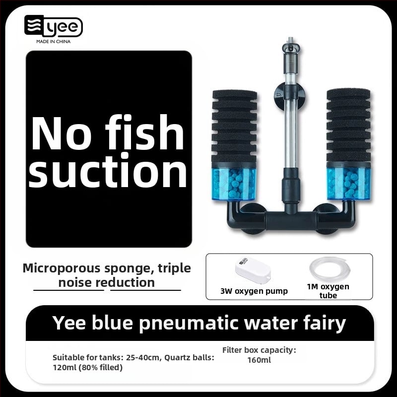 Ακουαριούμ αντλία οξυγόνωσης με ενσωματωμένη λειτουργία τρία σε ένα: οξυγονοποίηση, κυκλοφορία νερού και διήθηση; Υλικό: πλαστικό; Φίλτρο: βαμβάκι