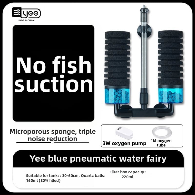 Ακουαριούμ αντλία οξυγόνωσης με ενσωματωμένη λειτουργία τρία σε ένα: οξυγονοποίηση, κυκλοφορία νερού και διήθηση; Υλικό: πλαστικό; Φίλτρο: βαμβάκι