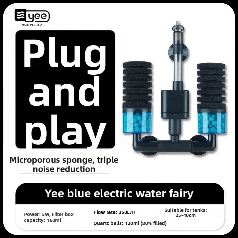 Ακουαριούμ αντλία οξυγόνωσης με ενσωματωμένη λειτουργία τρία σε ένα: οξυγονοποίηση, κυκλοφορία νερού και διήθηση; Υλικό: πλαστικό; Φίλτρο: βαμβάκι