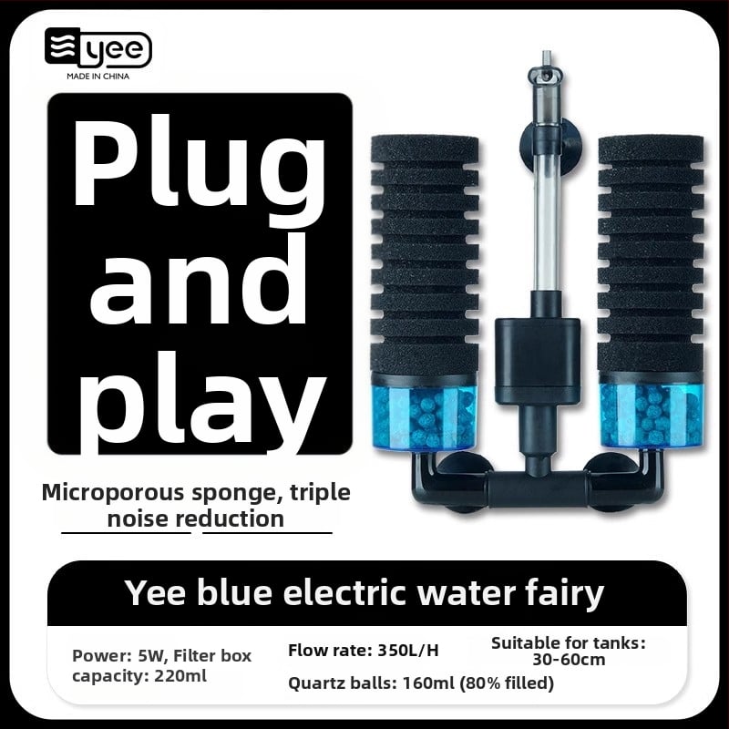 Ακουαριούμ αντλία οξυγόνωσης με ενσωματωμένη λειτουργία τρία σε ένα: οξυγονοποίηση, κυκλοφορία νερού και διήθηση; Υλικό: πλαστικό; Φίλτρο: βαμβάκι