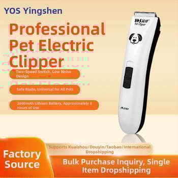 Mașină de tuns electrică pentru câini Gentry LB-8780, ABS material