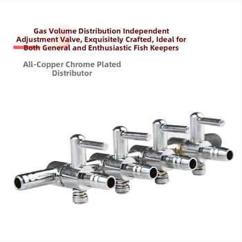 Ρυθμιστής ροής αέρα για ενυδρείο από ανοξείδωτο ατσάλι – βαλβίδα οξυγόνου για αντλία