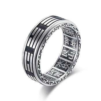 Prsten od nehrđajućeg čelika, geometrijski oblik, precizna izrada, unisex, kineski stil