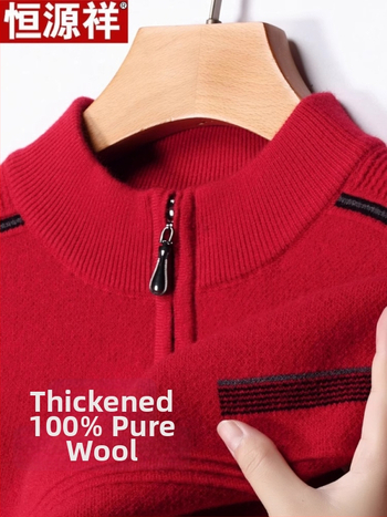 Ανδρικό πουλόβερ μαλλιού, παχιά ύφανση, λαιμός με φερμουάρ κατά το ήμισυ, Jacquard πλέξη, 81–85% μαλλί, μακριά μανίκια, Χειμώνας 2024