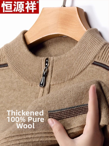 Ανδρικό πουλόβερ μαλλιού, παχιά ύφανση, λαιμός με φερμουάρ κατά το ήμισυ, Jacquard πλέξη, 81–85% μαλλί, μακριά μανίκια, Χειμώνας 2024