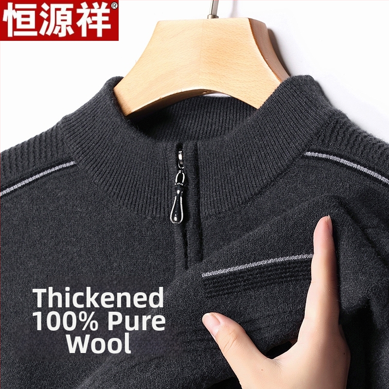 Ανδρικό πουλόβερ μαλλιού, παχιά ύφανση, λαιμός με φερμουάρ κατά το ήμισυ, Jacquard πλέξη, 81–85% μαλλί, μακριά μανίκια, Χειμώνας 2024