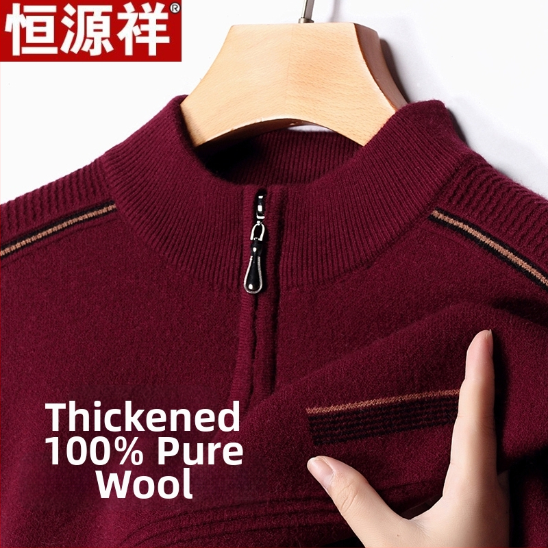 Ανδρικό πουλόβερ μαλλιού, παχιά ύφανση, λαιμός με φερμουάρ κατά το ήμισυ, Jacquard πλέξη, 81–85% μαλλί, μακριά μανίκια, Χειμώνας 2024