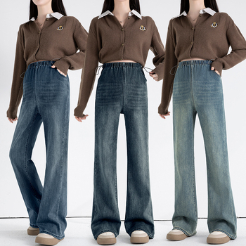 Várandós farmernadrág denim – magas derekú, lazán szabott, hosszú nadrág, terhességi támogatás