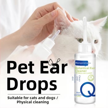 Разтвор за почистване на ушния канал при домашни любимци, за котки и кучета, почиства ушния канал, течна силиконова база, течна форма, общо предназначение