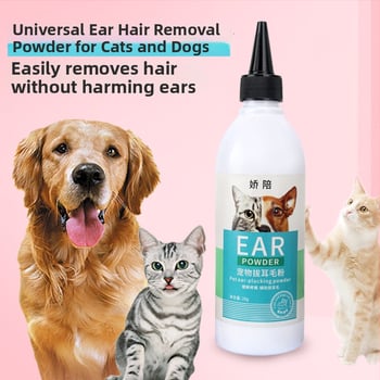 Пудра за ушите за домашни любимци (кучета и котки) – почистване и изсушаване на ушния канал, предпазване от ушни акари