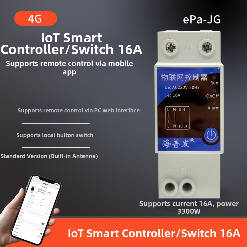 4G IoT ψηφιακός διακόπτης με χρονοδιακόπτη και διακόπτης κυκλώματος – απομακρυσμένος έλεγχος από κινητό ή υπολογιστή, AC 48–260V, πάνελ PC φλογοαποτρεπτικό, μάρκα Hperfor