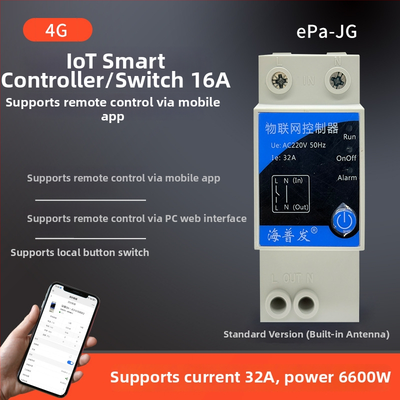 4G IoT ψηφιακός διακόπτης με χρονοδιακόπτη και διακόπτης κυκλώματος – απομακρυσμένος έλεγχος από κινητό ή υπολογιστή, AC 48–260V, πάνελ PC φλογοαποτρεπτικό, μάρκα Hperfor