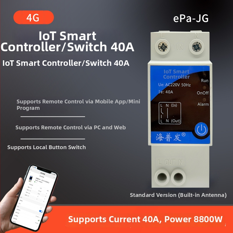 4G IoT ψηφιακός διακόπτης με χρονοδιακόπτη και διακόπτης κυκλώματος – απομακρυσμένος έλεγχος από κινητό ή υπολογιστή, AC 48–260V, πάνελ PC φλογοαποτρεπτικό, μάρκα Hperfor