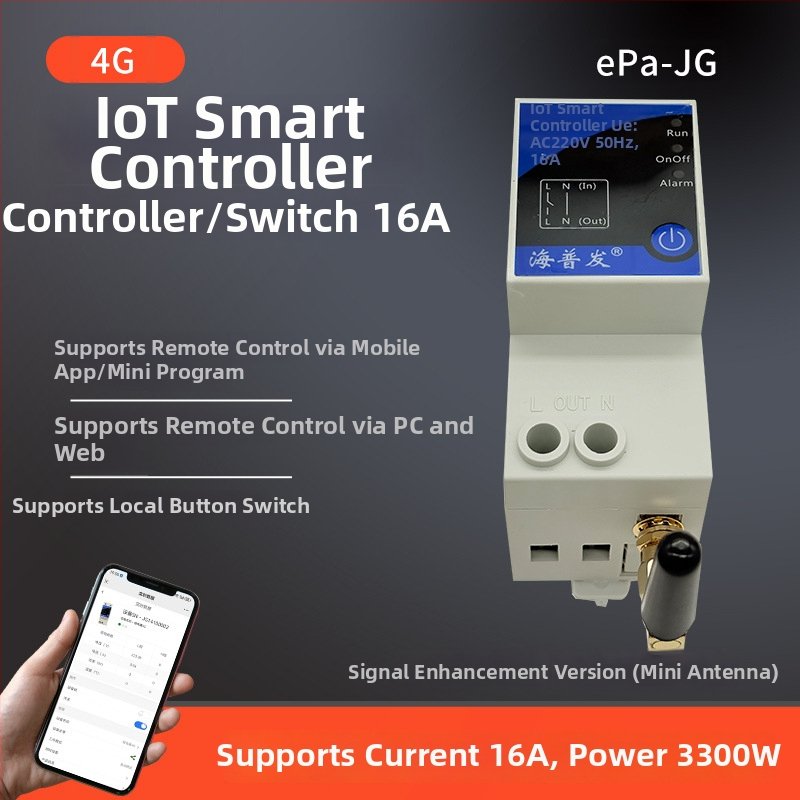 4G IoT ψηφιακός διακόπτης με χρονοδιακόπτη και διακόπτης κυκλώματος – απομακρυσμένος έλεγχος από κινητό ή υπολογιστή, AC 48–260V, πάνελ PC φλογοαποτρεπτικό, μάρκα Hperfor