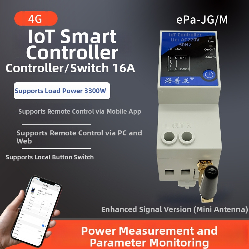4G IoT ψηφιακός διακόπτης με χρονοδιακόπτη και διακόπτης κυκλώματος – απομακρυσμένος έλεγχος από κινητό ή υπολογιστή, AC 48–260V, πάνελ PC φλογοαποτρεπτικό, μάρκα Hperfor