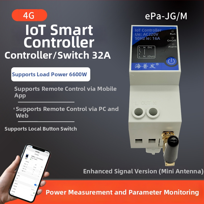 4G IoT ψηφιακός διακόπτης με χρονοδιακόπτη και διακόπτης κυκλώματος – απομακρυσμένος έλεγχος από κινητό ή υπολογιστή, AC 48–260V, πάνελ PC φλογοαποτρεπτικό, μάρκα Hperfor
