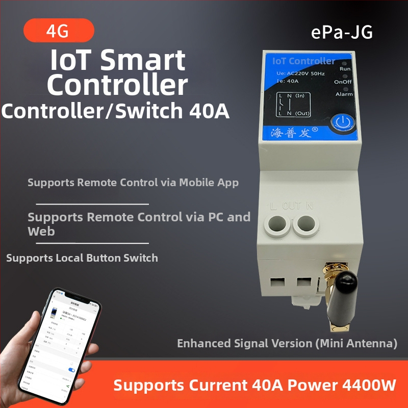 4G IoT ψηφιακός διακόπτης με χρονοδιακόπτη και διακόπτης κυκλώματος – απομακρυσμένος έλεγχος από κινητό ή υπολογιστή, AC 48–260V, πάνελ PC φλογοαποτρεπτικό, μάρκα Hperfor