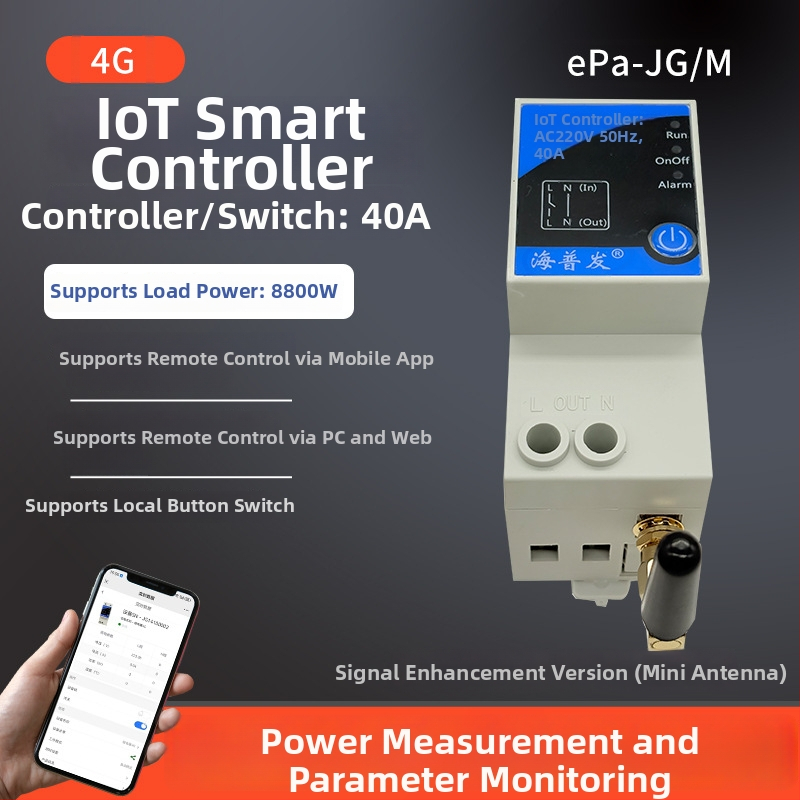 4G IoT ψηφιακός διακόπτης με χρονοδιακόπτη και διακόπτης κυκλώματος – απομακρυσμένος έλεγχος από κινητό ή υπολογιστή, AC 48–260V, πάνελ PC φλογοαποτρεπτικό, μάρκα Hperfor