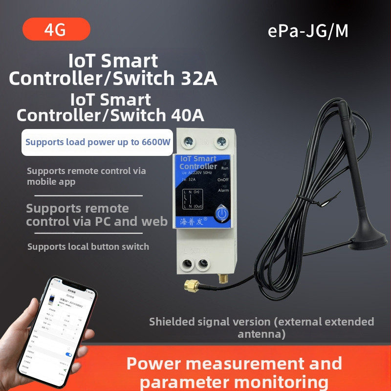 4G IoT ψηφιακός διακόπτης με χρονοδιακόπτη και διακόπτης κυκλώματος – απομακρυσμένος έλεγχος από κινητό ή υπολογιστή, AC 48–260V, πάνελ PC φλογοαποτρεπτικό, μάρκα Hperfor